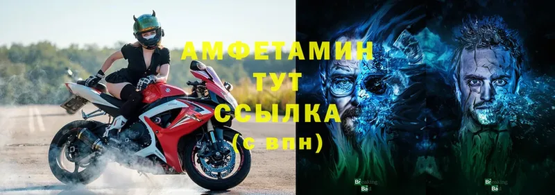 площадка официальный сайт  Батайск  Amphetamine 98% 