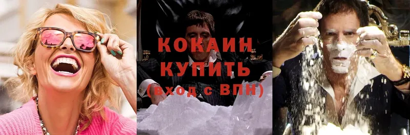 КОКАИН Fish Scale Батайск