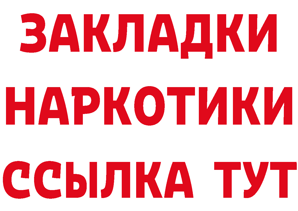 А ПВП VHQ ТОР дарк нет кракен Батайск